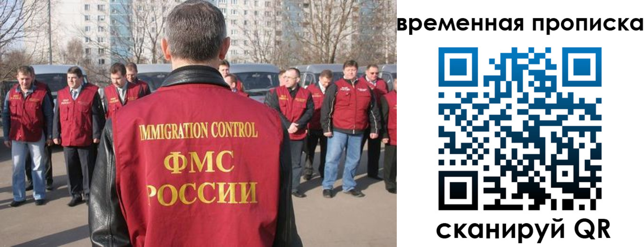купить прописку в Лукоянове
