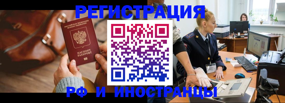 регистрация для дет. сада в Лукоянове