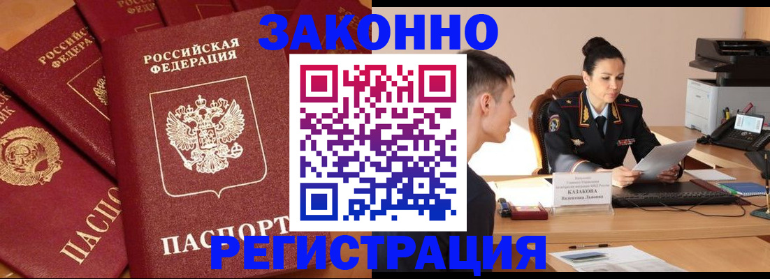 регистрация для школы в Лукоянове