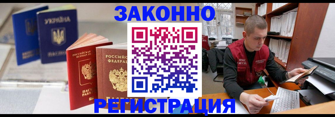 форма 3 в Лукоянове